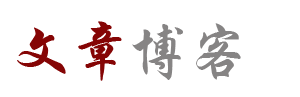 熱點快訊